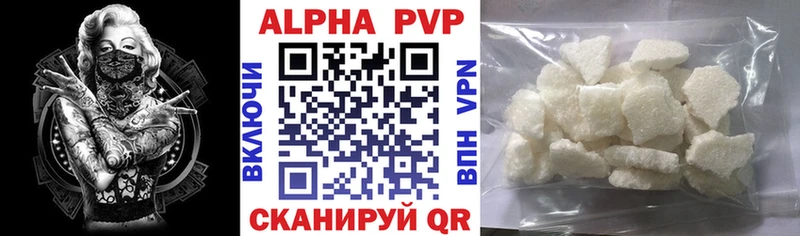 Alpha PVP VHQ  Сортавала 