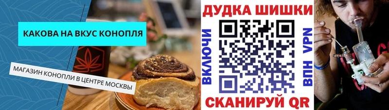 Еда ТГК марихуана Сортавала