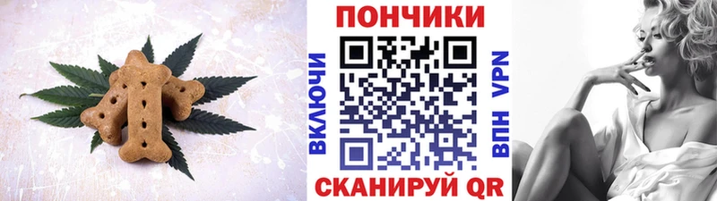 купить наркотики сайты  ОМГ ОМГ маркетплейс  Еда ТГК марихуана  Сортавала 