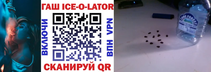 Гашиш гашик  мега сайт  Сортавала 