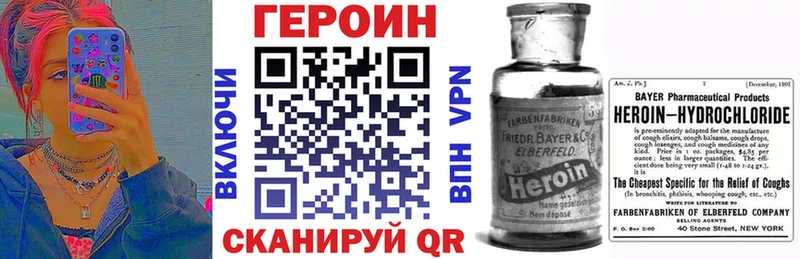 Героин герыч  Сортавала 