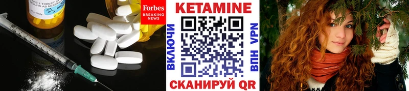 где продают   Сортавала  Кетамин VHQ 