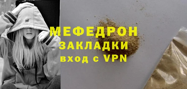 ешки Володарск