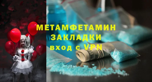 экстази Снежногорск