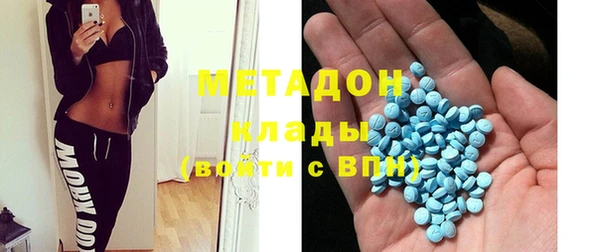 мескалин Вязьма