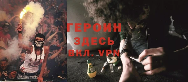 мескалин Вязьма