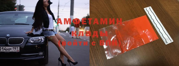 первитин Волоколамск