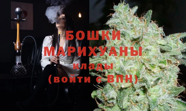 первитин Волоколамск