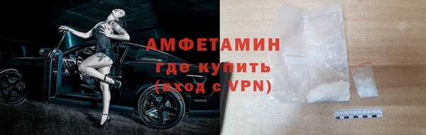 первитин Волоколамск
