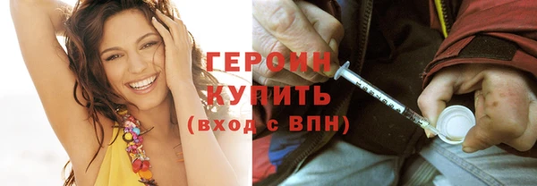 первитин Волоколамск