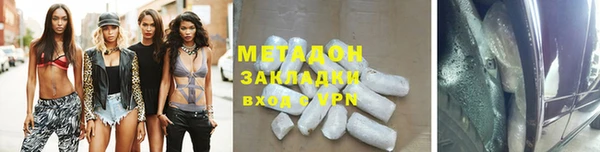 первитин Волоколамск
