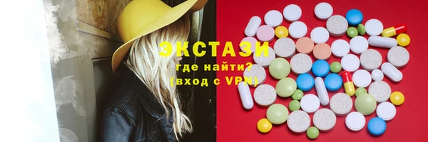 амф Вяземский