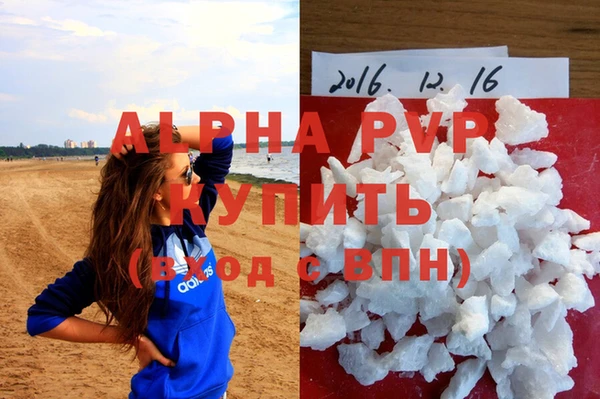 прущая мука Волосово