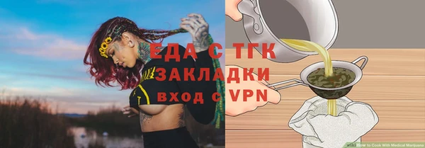 ешки Володарск