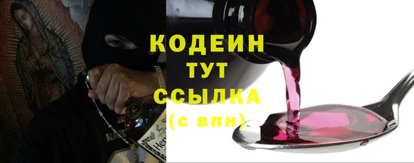 ALPHA-PVP Вязники