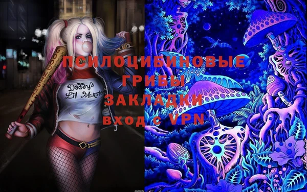 экстази Слюдянка