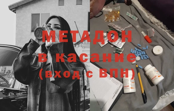 первитин Волоколамск
