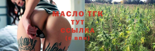 прущая мука Волосово