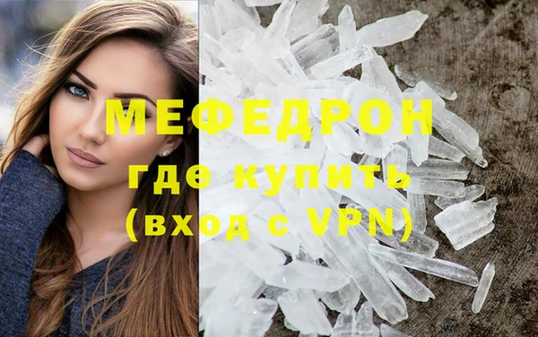 первитин Волоколамск