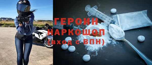 ALPHA-PVP Вязники
