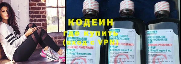 первитин Волоколамск