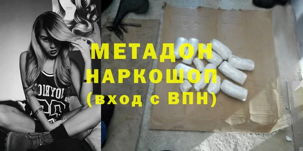 ешки Володарск