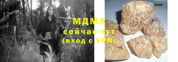 ALPHA-PVP Вязники