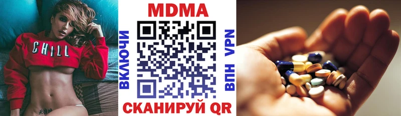 MDMA crystal  закладка  Сортавала 