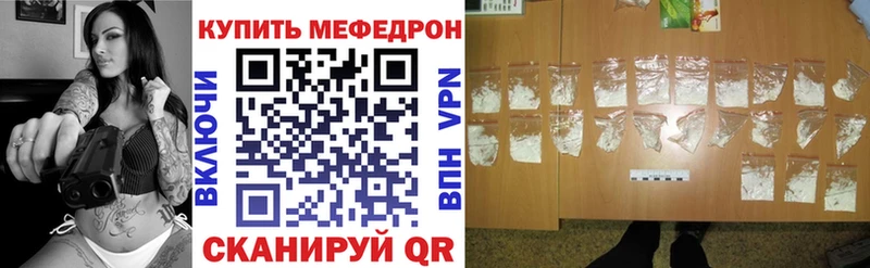 Меф кристаллы  где продают   Сортавала 