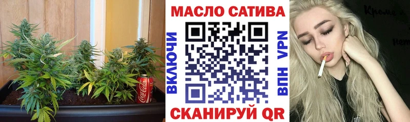 купить закладку  Сортавала  ТГК THC oil 